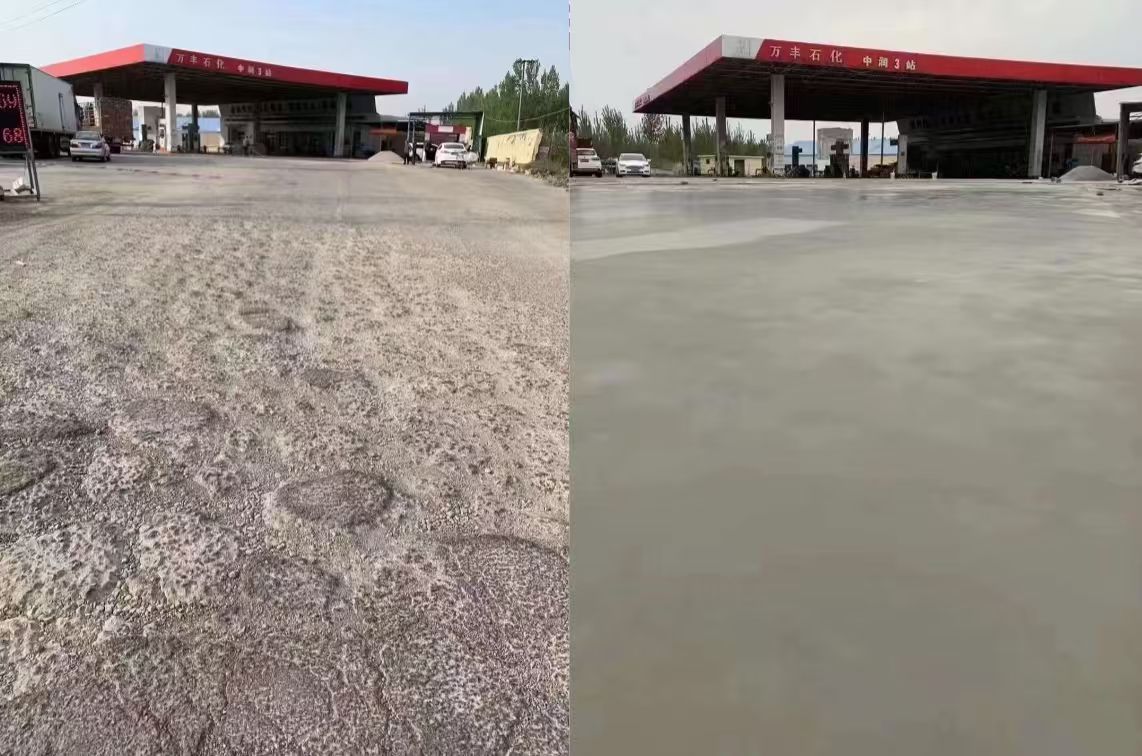 高陵水泥道路抢修料 混凝土地面修补砂浆