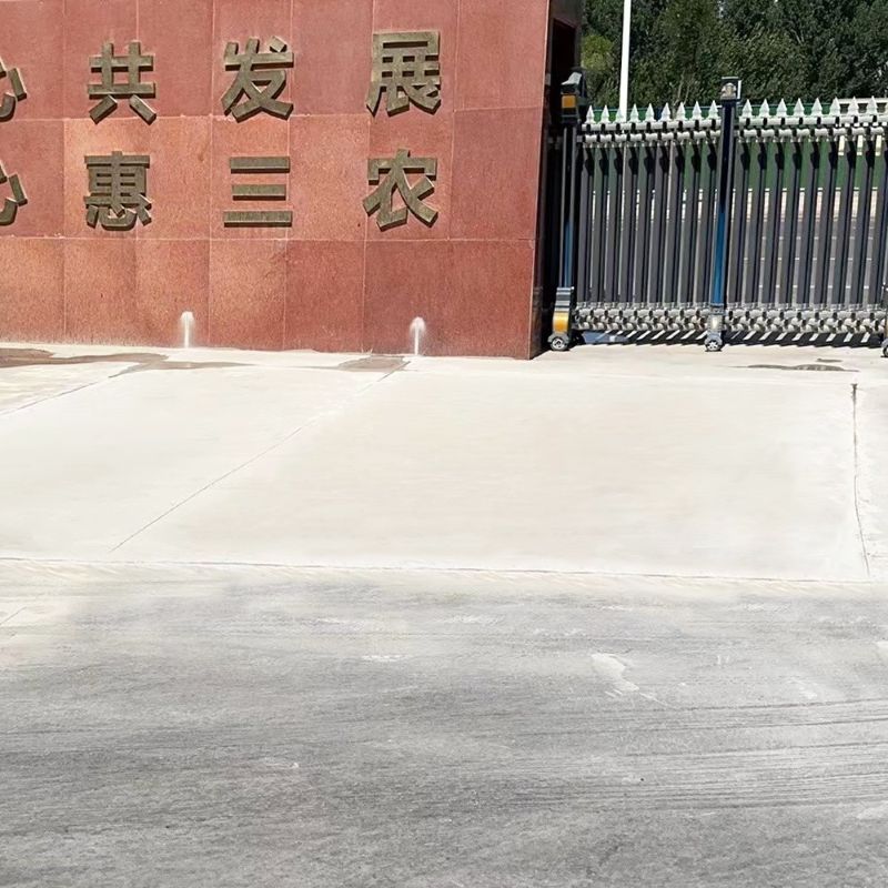 高陵路面快速通车修补料
