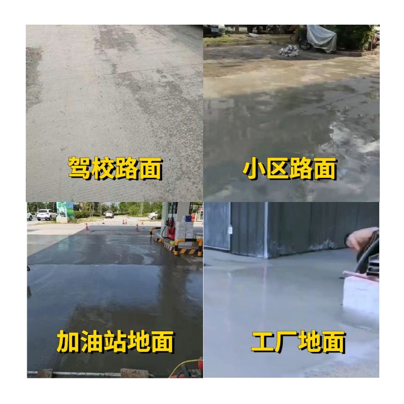 高陵老旧道路翻新快速解决方案