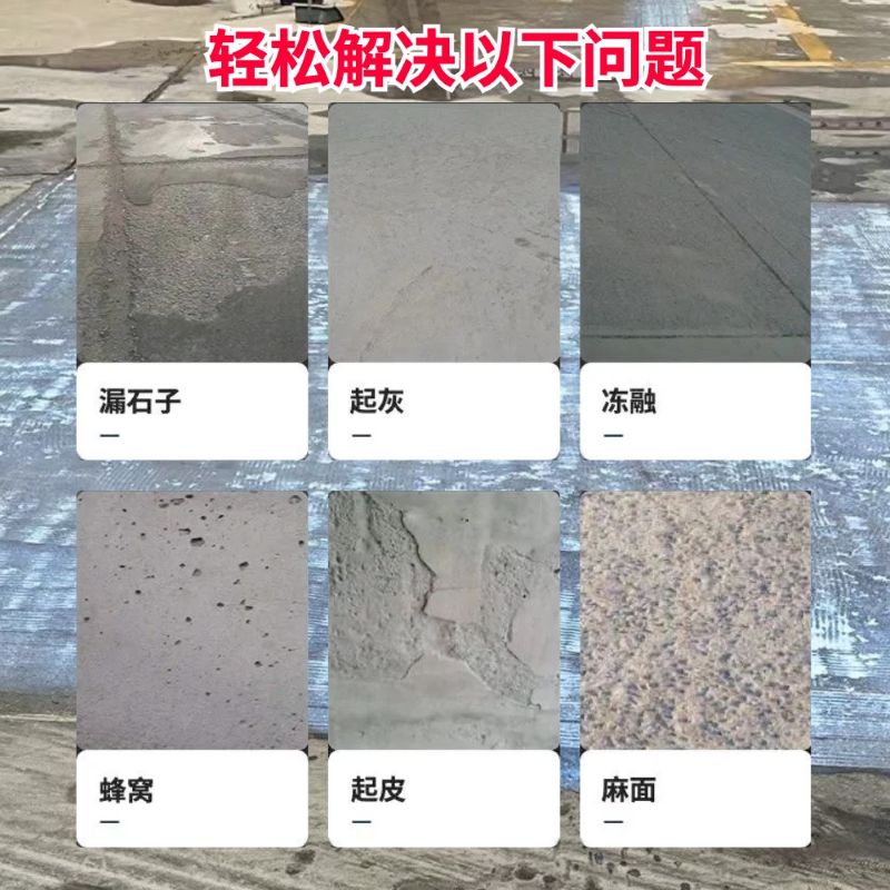 高陵低碳市政修补材料简单快速修补道路恢复交通
